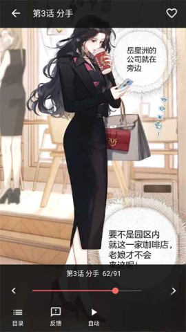 漫小社新版本 1.0.4 安卓版 1