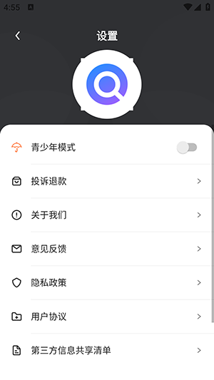 百席浏览器 1.0.2 安卓版 3