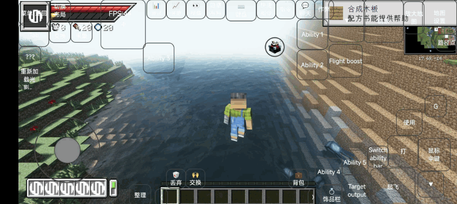 我的世界无敌少侠 v1.3.0.4 安卓版 2