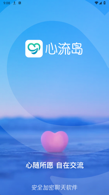 心流岛 1.0.4 安卓版 2