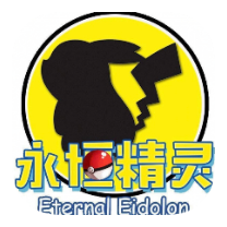 我的世界永恒精灵