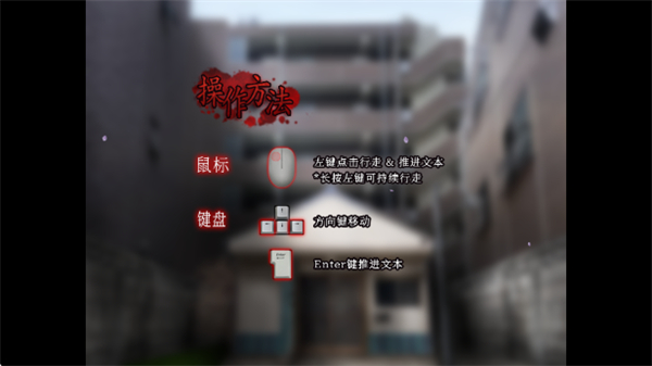 翌日鬼字之屋 V1.0 安卓版 0