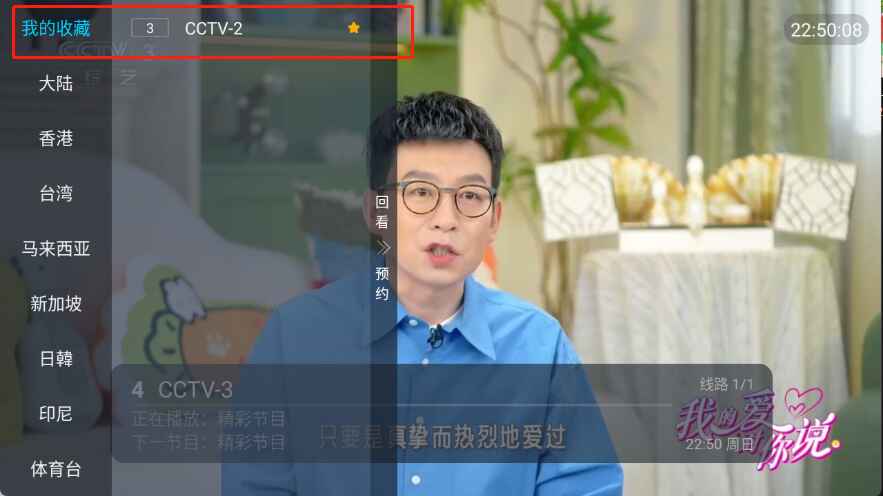 西瓜极速版电视版 2.0.1 安卓版 2