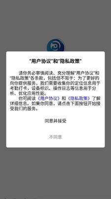 顶良筑 V1.0.37 安卓版 2