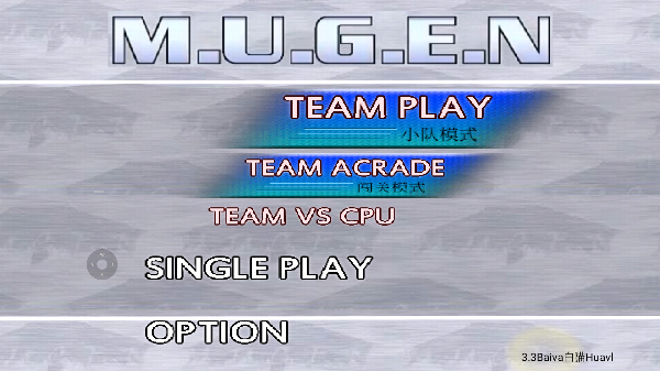 mugen全女格斗 V1 安卓版 2