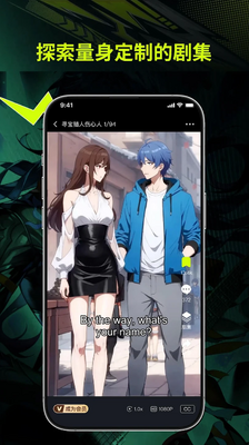 Uwaa 4.0.1 最新版 1