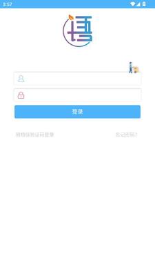 具语配装 1.7.9 安卓版 1