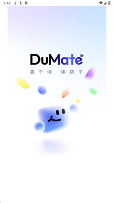 DuMate 1.0.0.1 安卓版 0