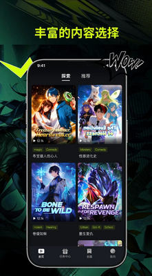 Uwaa 4.0.1 最新版 2