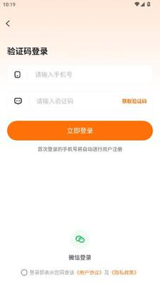 柏创优品 v26.05.09 安卓版 2
