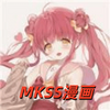 mkss漫画app正版下载-mkss漫画官方版