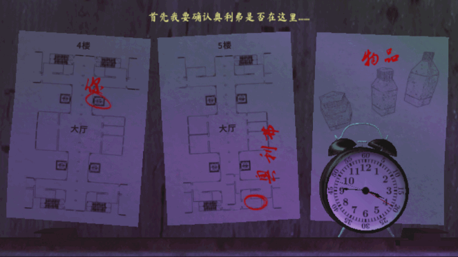 ThePhenomenon v1.9.4 最新版 1