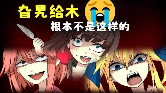 混合牛奶汉化版 0.8.1.1 安卓版 5