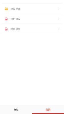 mkss漫画 18.0 安卓版 0