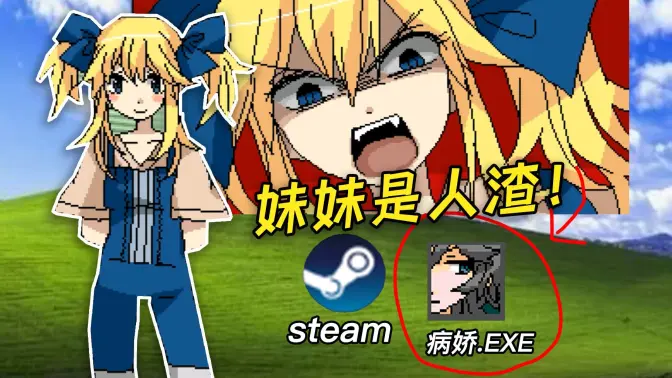 混合牛奶汉化版 0.8.1.1 安卓版 2