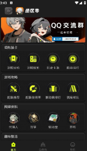 狐狸大C 2.11.7 安卓版 2