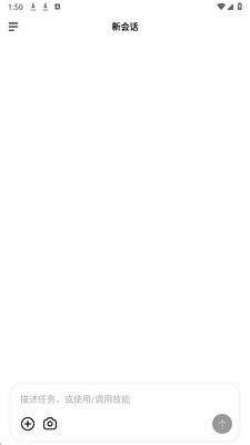 DuMate 1.0.0.1 安卓版 1
