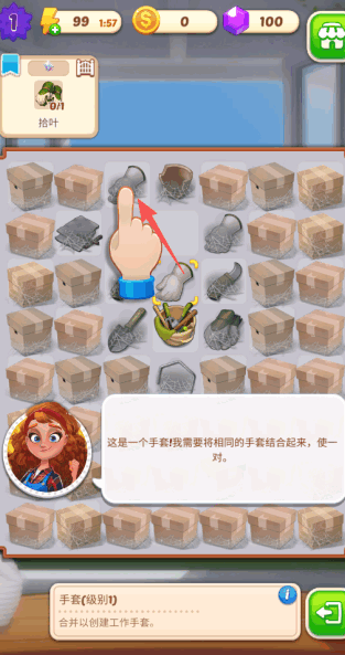 派克斯峰合并无限金币版 12603.5 安卓版 2