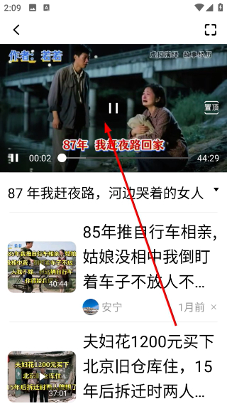今日大字看超 1.5.6. 安卓版 2
