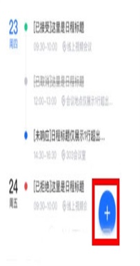 友轻舟 1.3.5.6 安卓版 1