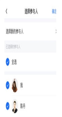 友轻舟 1.3.5.6 安卓版 3