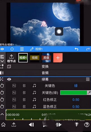 NV MAX剪辑 7.7.1 安卓版 1