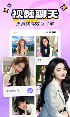 yaya派对 8.0.0 安卓版 2