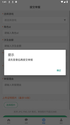 查号猫 1.0.0 安卓版 2