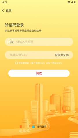 趣米乐 1.0.0 安卓版 2