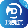 顶良筑