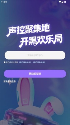 蔓小玩 1.5.0 安卓版 1