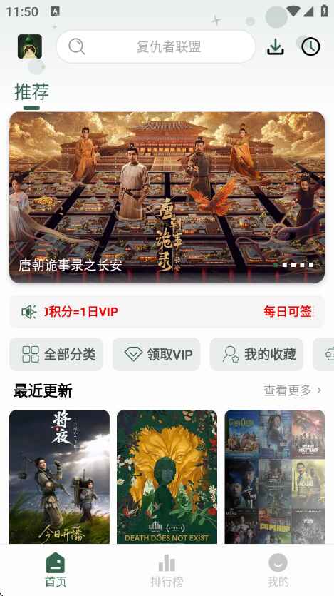葫芦视频 12.0.1 安卓版 0