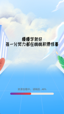 律享时光 1.0.6 安卓版 1