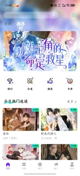 云漫城 1.0.0 安卓版 1