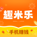 趣米乐