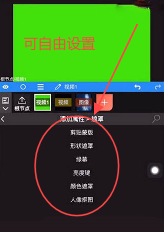 NV MAX剪辑 7.7.1 安卓版 2