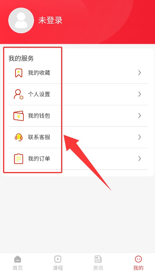 优众公考 1.5.0 安卓版 0