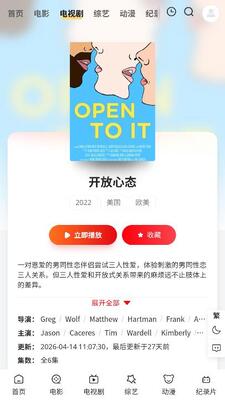 游子视频 v1.0.0 安卓版 2