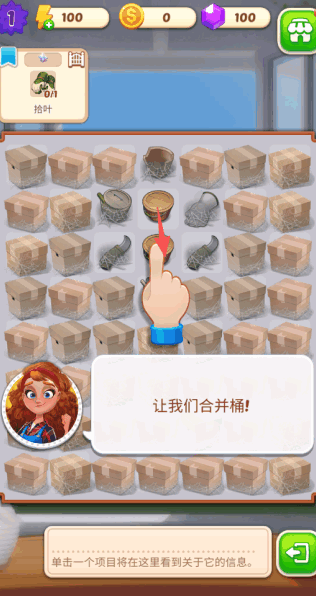 派克斯峰合并无限金币版 12603.5 安卓版 3