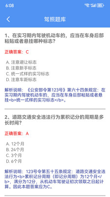 渊策 1.0.0 安卓版 1