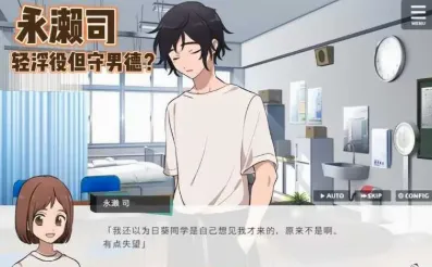 私立黑发学园汉化版 1.0 安卓版 2