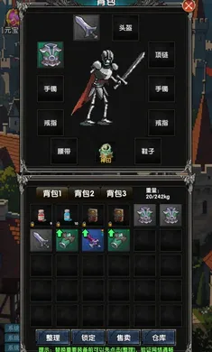 像素冒险传说 1.0.1 安卓版 1