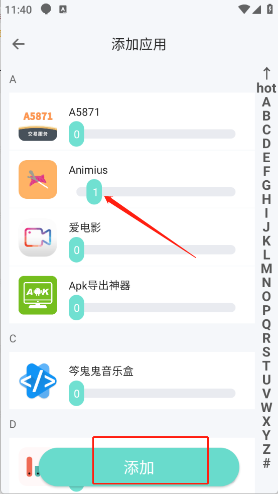 草莓熊多开助手 3.0 安卓版 1