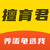 擅育君