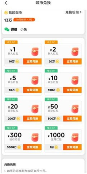 微游咖游戏盒 1.5.6 安卓版 0
