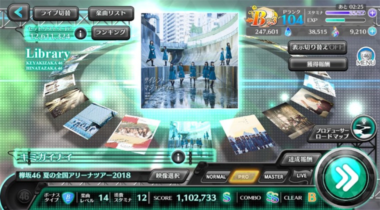 unisonair 7.4.0 安卓版 1