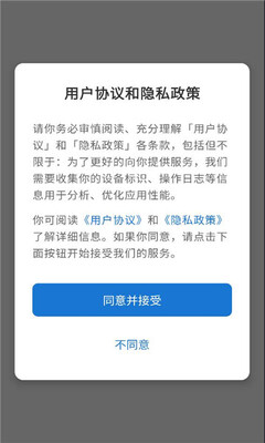 云控玩家 1.0.1 安卓版 2