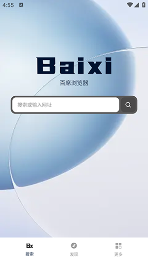 百席浏览器APP官方下载安卓版-百席浏览器APP手机版下载最新版v1.0.2