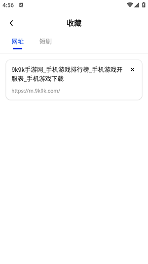 百席浏览器APP官方下载安卓版-百席浏览器APP手机版下载最新版v1.0.2