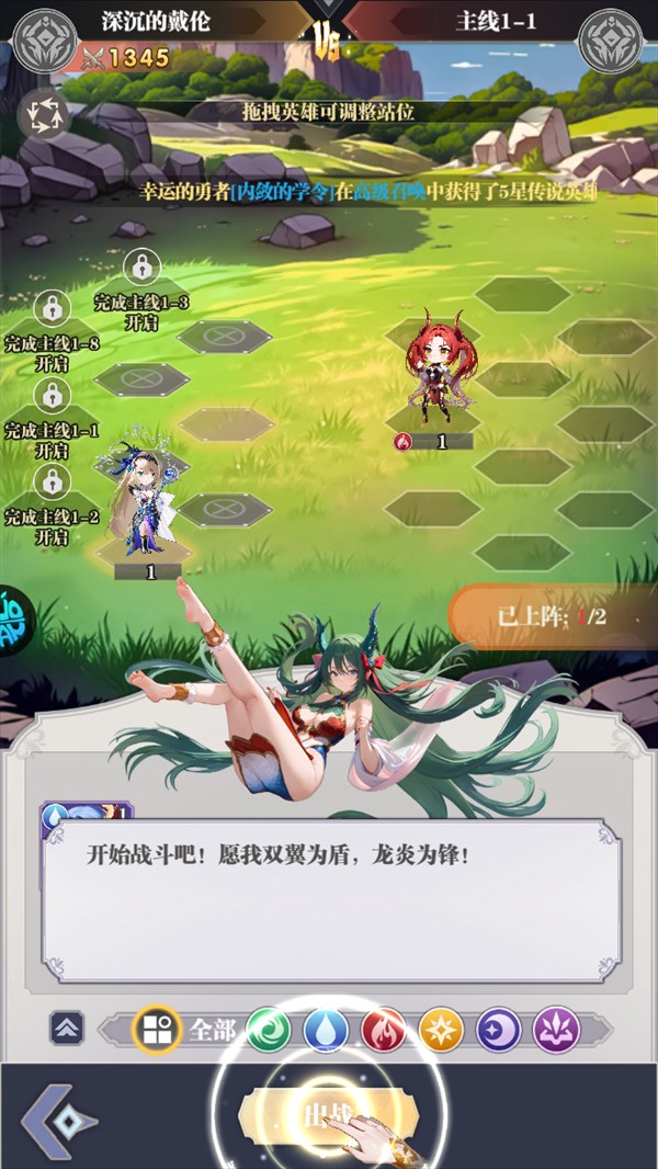 次元星姬0.1折版